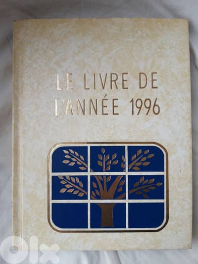 Le livre de l'année 1996