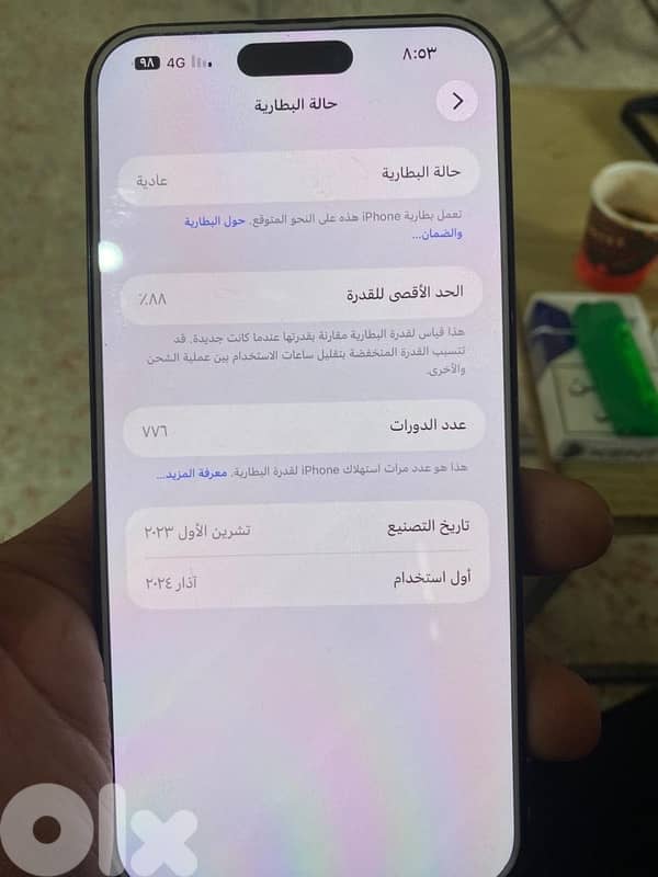 القلمونً طرابلس 1