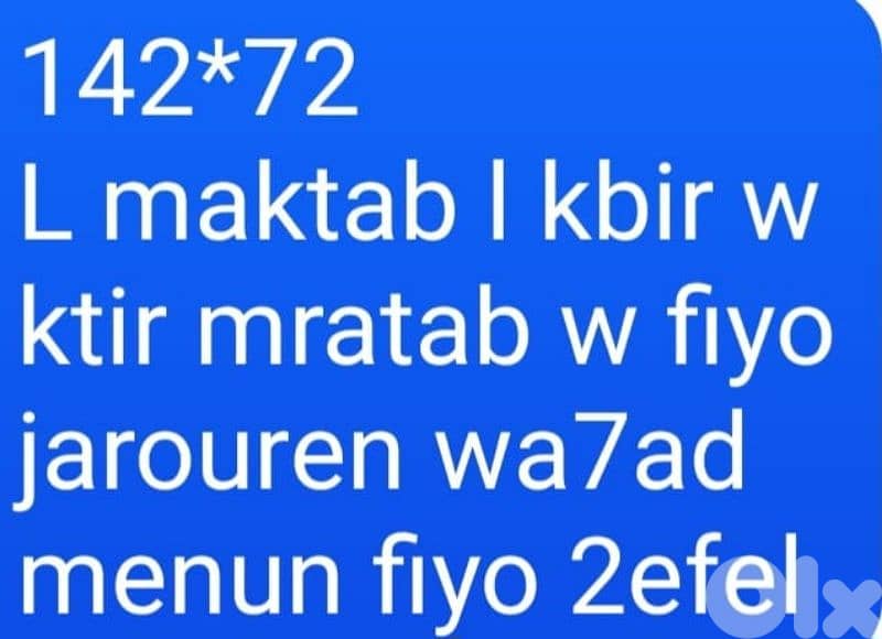 مكاتب وكراسي 5