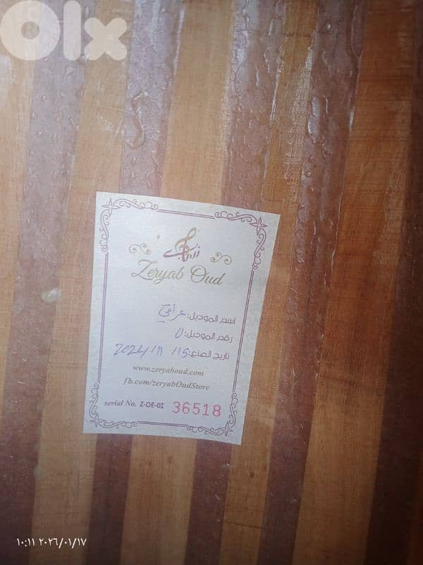 عود من اجمل الاعواد التدريبة بسعر مميز 10