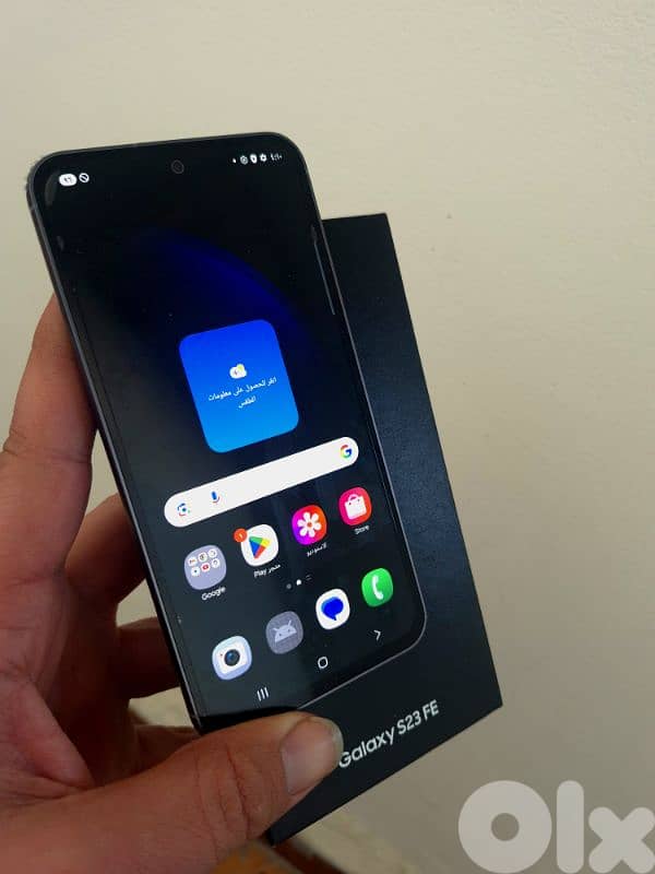 موجود بطرابلس مافي دليفري 3