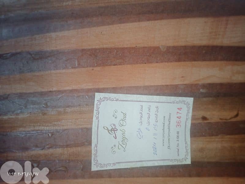 عود مميز بسعر مميز من اجمل وافضل الاعواد الجديدة لبداية مميزة 11