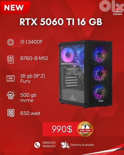 New GamingCase With 5060ti 16gb