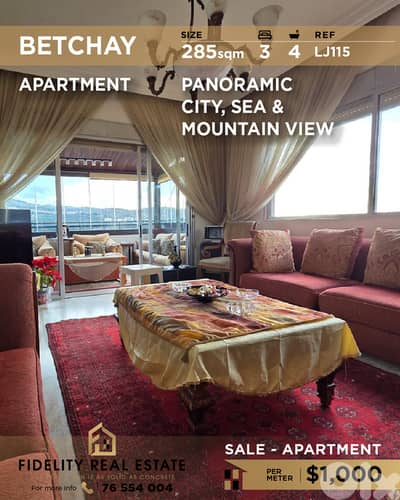 Apartment for sale in Betchay LJ115 شقة للبيع في بطشاي