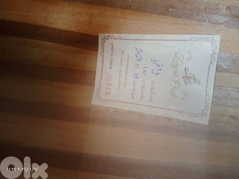 عود زرياب0 موديل عراقي جديد بأفضل وأهم الأسعار المخفضة والمناسبة 14