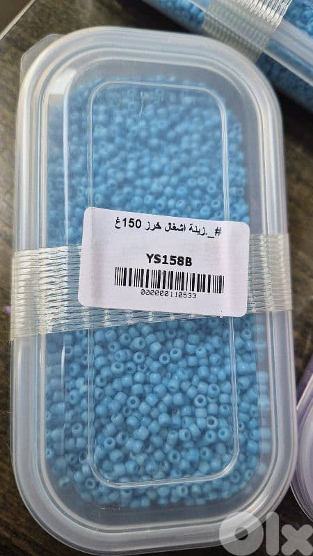 Beads 2mm 150g خرز 1