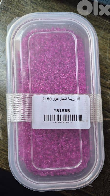 Beads 2mm 150g خرز 3