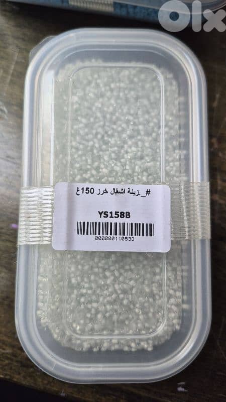 Beads 2mm 150g خرز 5
