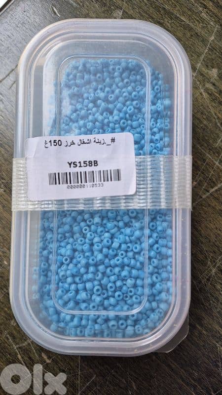 Beads 2mm 150g 3
