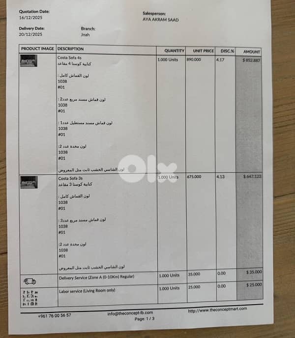 Living room (2 sofas) 2