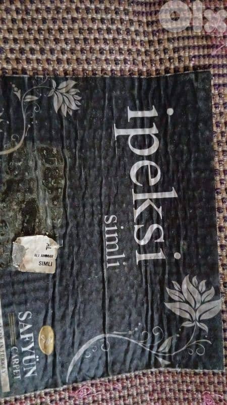 سجاده مودرن مميزه 4