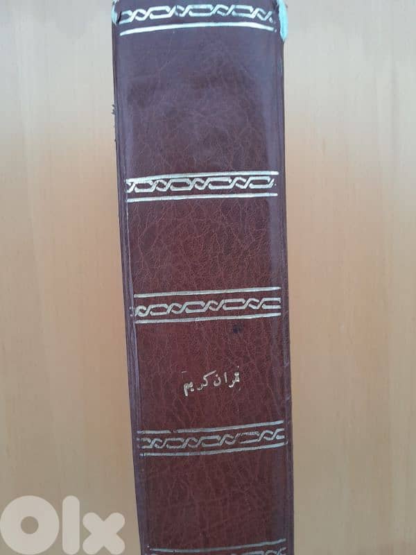 Handwritten Quran manuscript 240yrs complete 1198hj. 32.5cm قرآن مخطوط 3