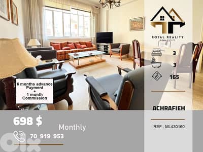 apartments for rent in Achrafieh beirut شقق للايجار في الاشرفية بيروت