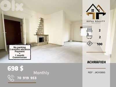 apartments for rent in Achrafieh beirut شقق للايجار في الاشرفية بيروت