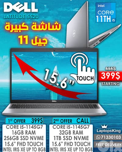 DELL LATITUDE 5520 CORE i5-1145G7 15.6” FHD TOUCHSCREEN LAPTOP