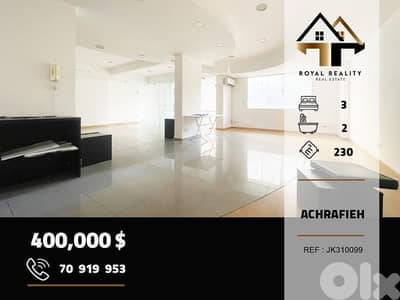 apartments for sale in Achrafieh Beirut شقق للبيع في الاشرفية بيروت