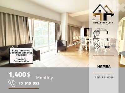 apartments for rent in hamra  beirut شقق للايجار في حمرا بيروت