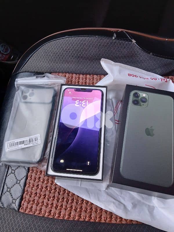 دوحة عرمون 1