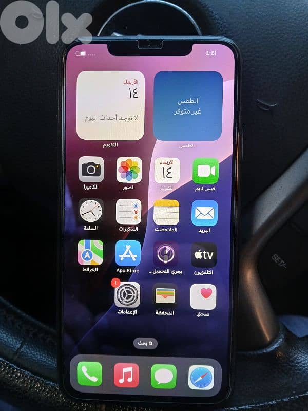 دوحة عرمون 3