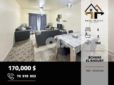 apartments for sale in bechara el khoury beirut شقق للبيع في بيروت
