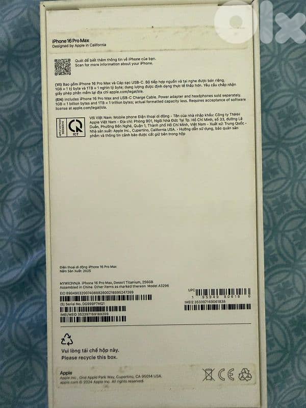 IPhone 16 pro max like new 6