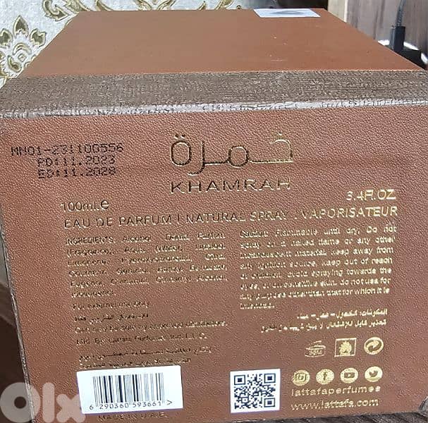 Lattafa Khamrah Qahwa Eau de Parfum 100ml 3