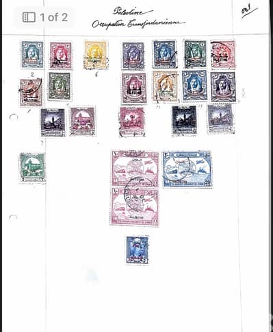 Palestine stamps
