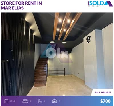 3 Floors store with prime location 4rent in Mar elias-محل في مار إلياس