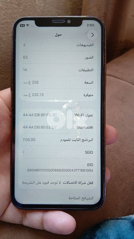 آيفون 11 برو 6