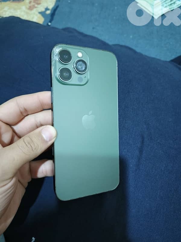 نهر براهيم 1