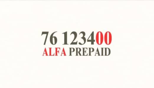 Alfa prepaid special number