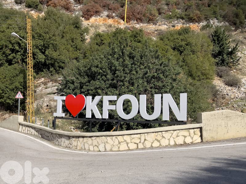 Sea & Green View Land in Kfoun - أرض بإطلالة بحر وخضارفي كفون 1