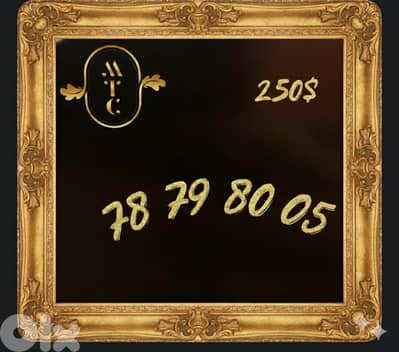 gold mtc touch never opened