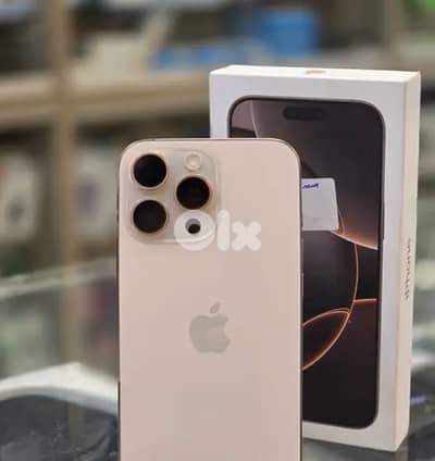 إمكانية المقايضة على شي نظيف