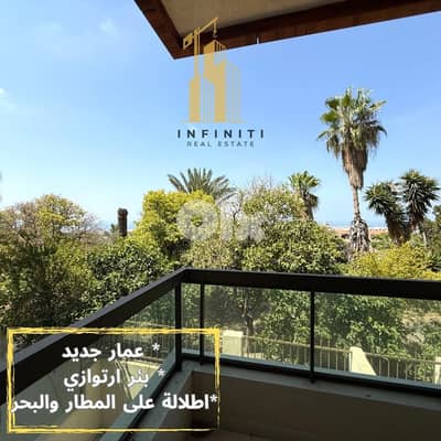 Apartment for sale in Choueifat, Aley شقة للبيع في شويفات العمروسيه