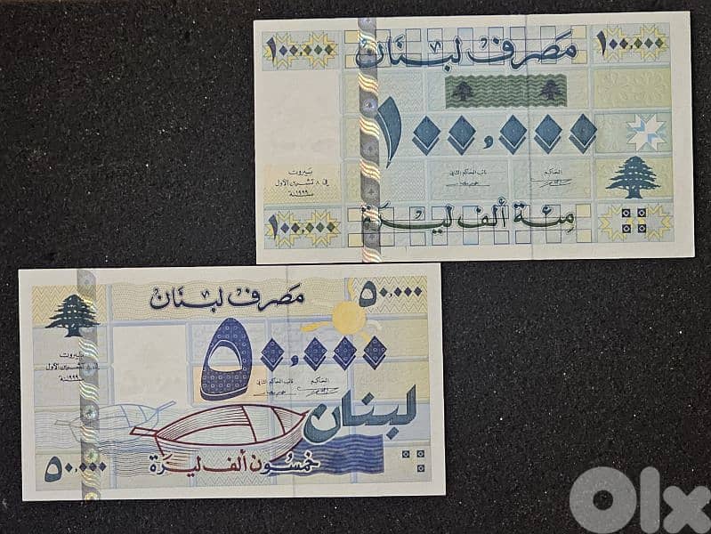 عملات لبنانية و اجنبية انسر 6