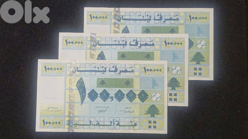 عملات لبنانية و اجنبية انسر 7