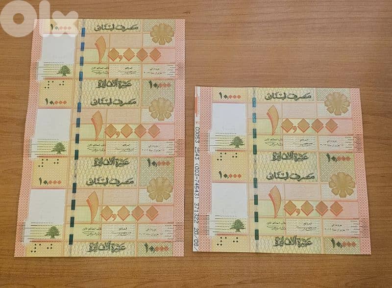 عملات لبنانية و اجنبية انسر 15