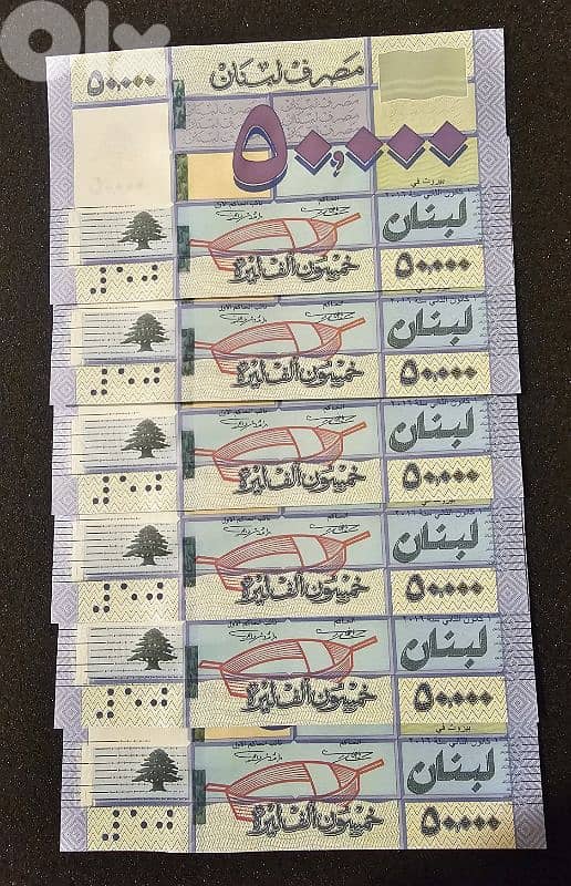 عملات لبنانية و اجنبية انسر 17