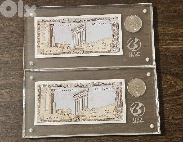 عملات لبنانية و اجنبية انسر 19