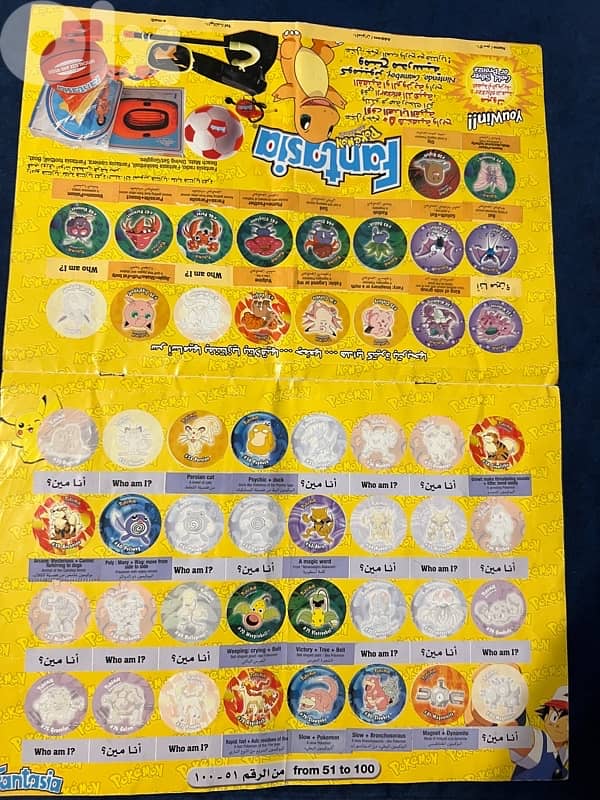 fantasia pokemon album 1990s 2