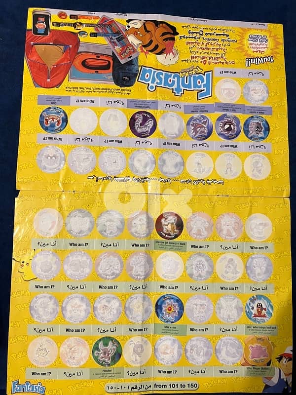 fantasia pokemon album 1990s 3