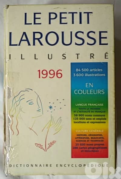 Le petit Larousse illustré (1996)