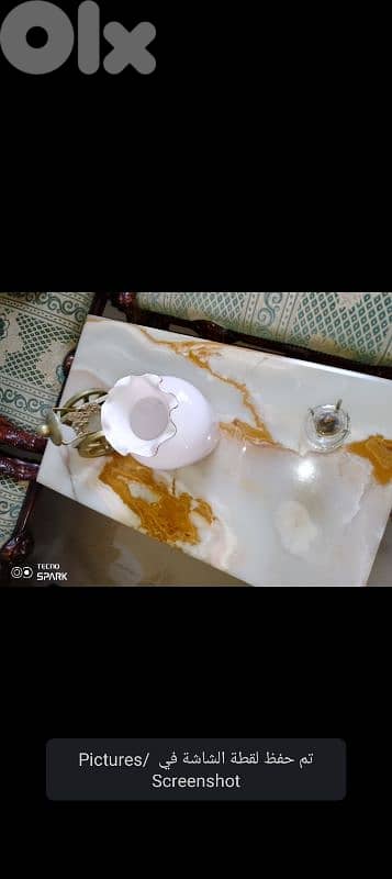 صيدا بيساريه 1