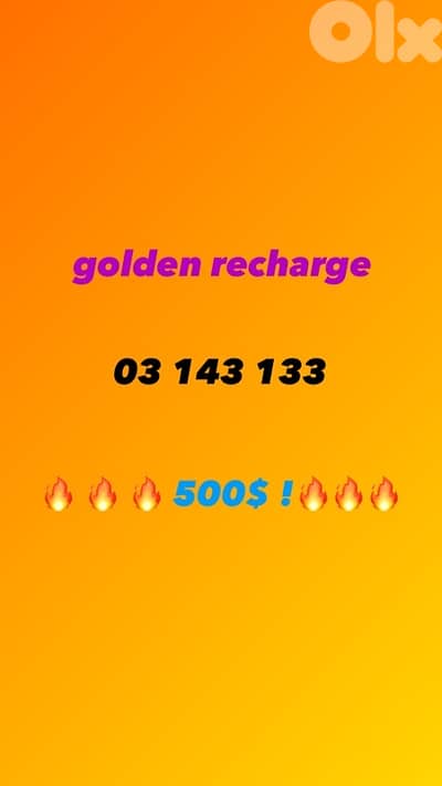 golden recharge 03 143 133 سعر محروق