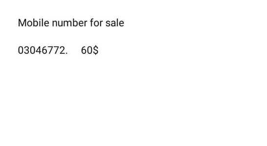 touch number for sale 03046772