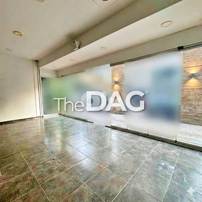 Prime 230 SQM Shop for Rent in Sassine Achrafieh محل للإيجار