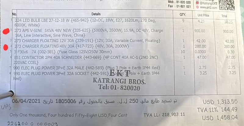 48 volt battery charger 2