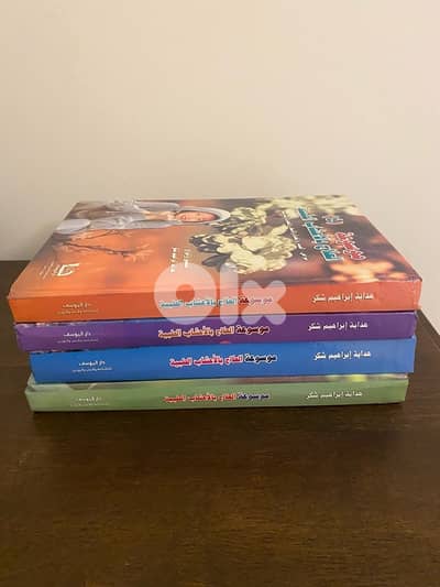 كتب للبيع $25