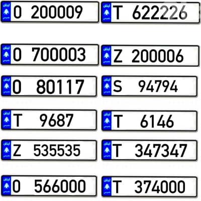 plates number  70000792